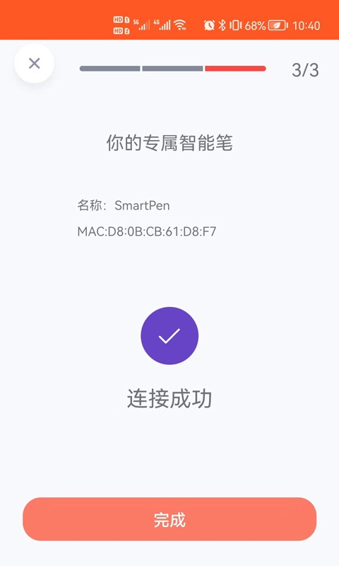 Ԫ�ʼ�app����