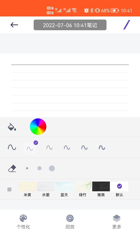 Ԫ�ʼ�app����