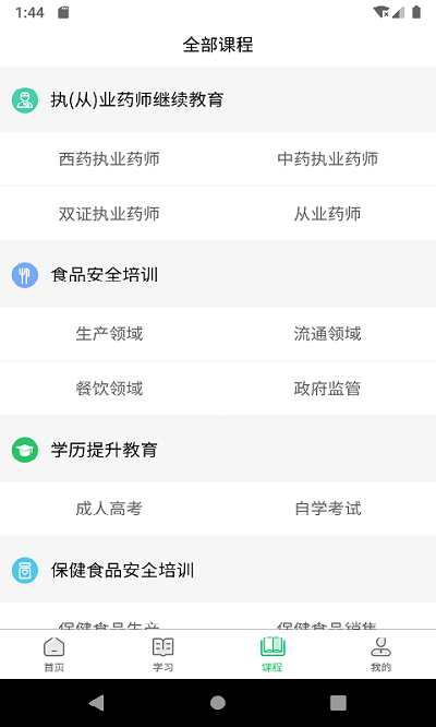 ���У԰app����