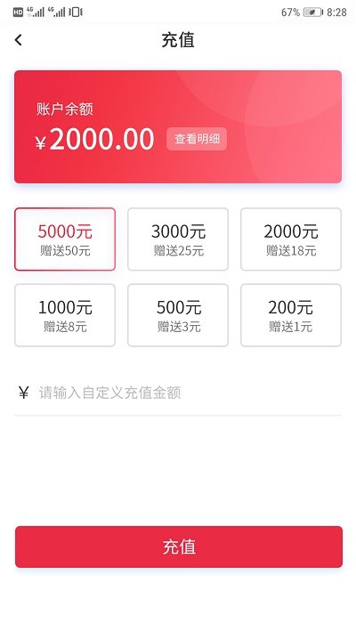 ���˳�app����