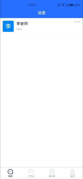 ��ְ��app����