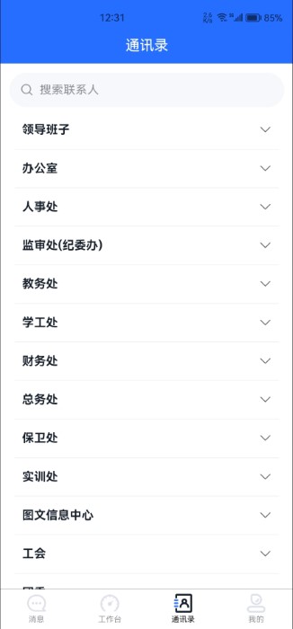 ��ְ��app����