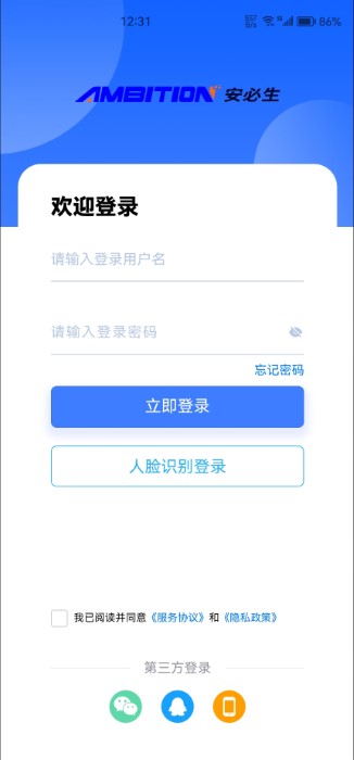 ��ְ��app����