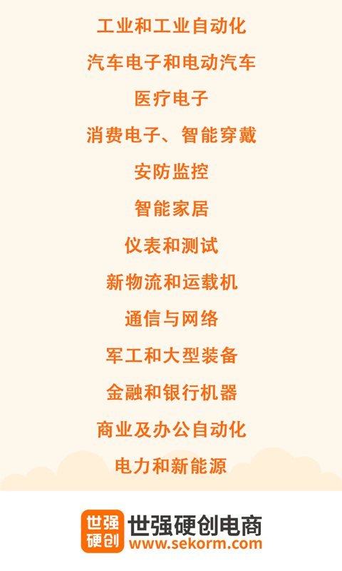 ��ǿӲ������app����