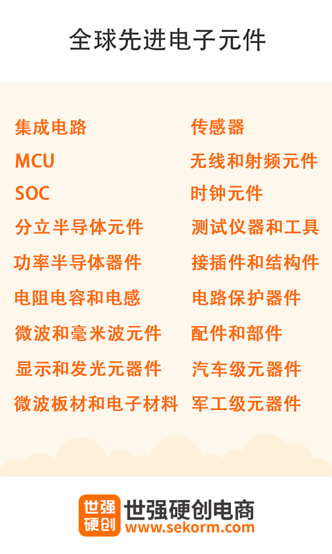 ��ǿӲ������app����