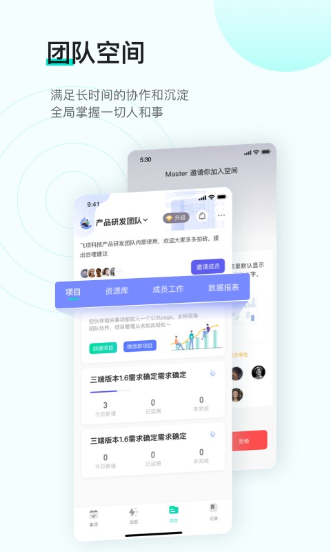 ����app����