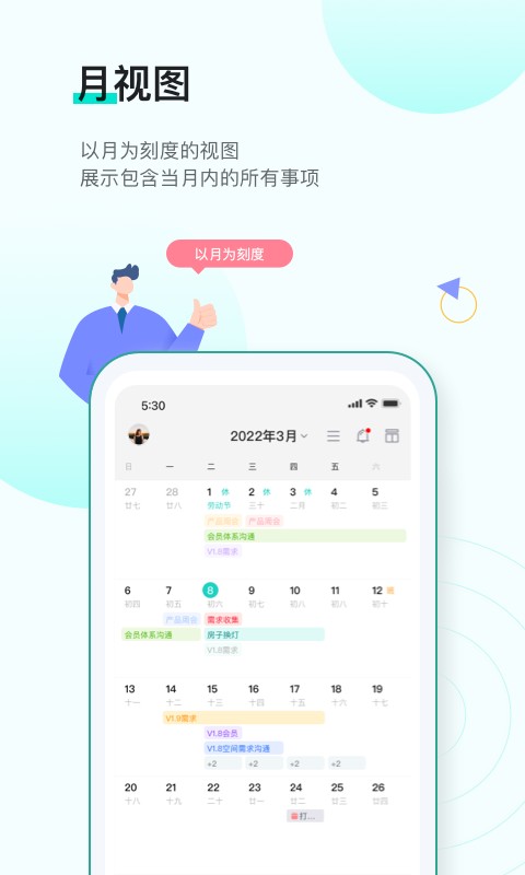 ����app����