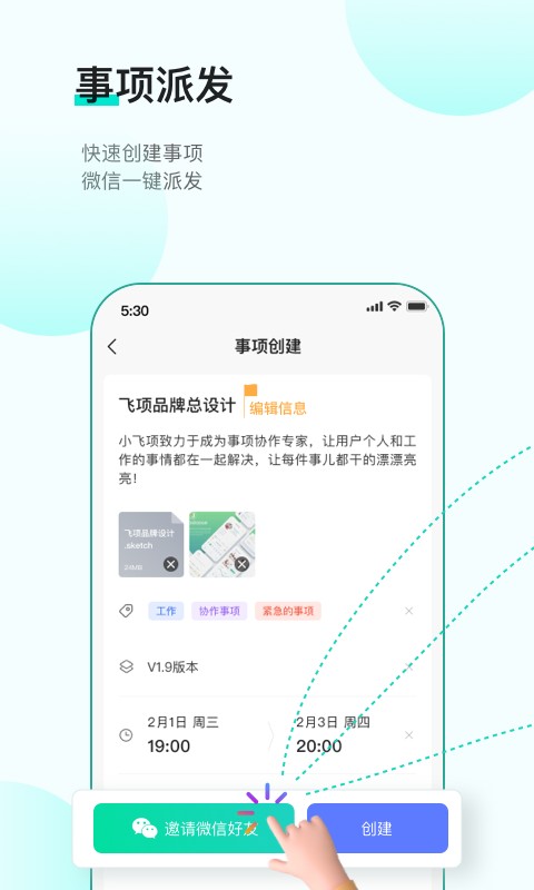 ����app����