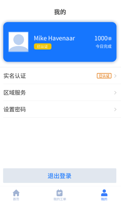 ���Ͼ���app����