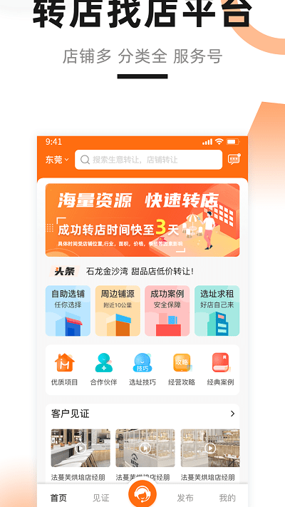 ������app����