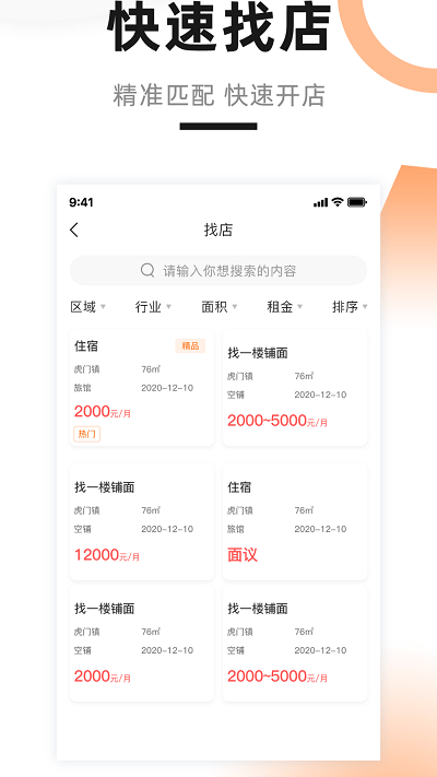 ������app����