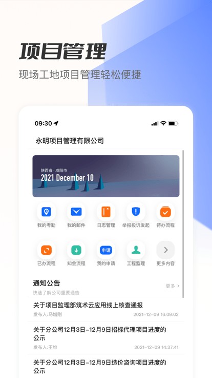 ������app����