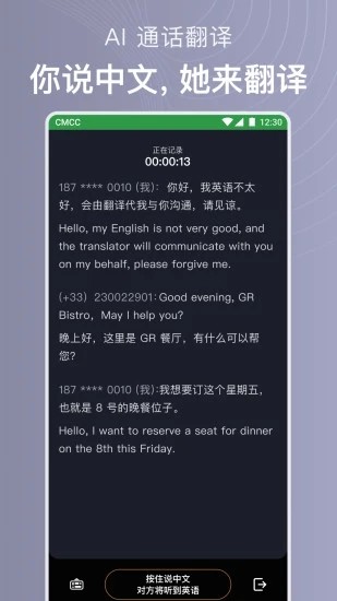 Ѷ��iflybudsapp����