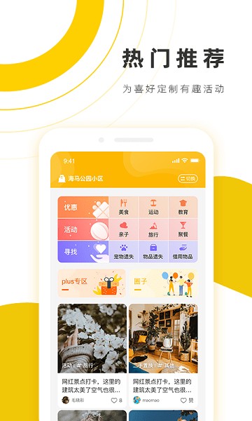 ����app����