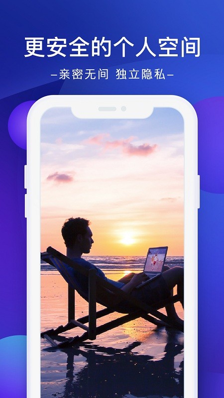 ���ռ�app����