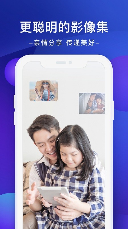 ���ռ�app����