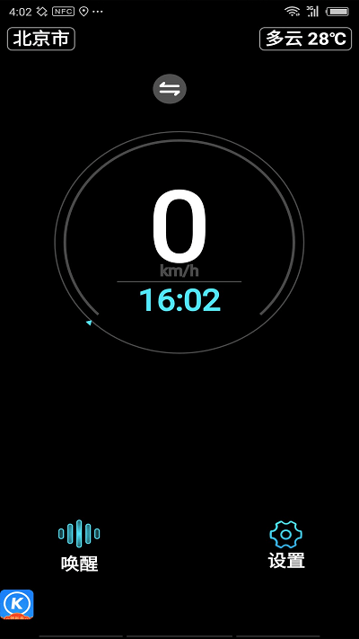 �����Ƽ�app����