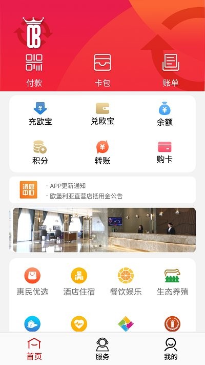 ŷ������app����