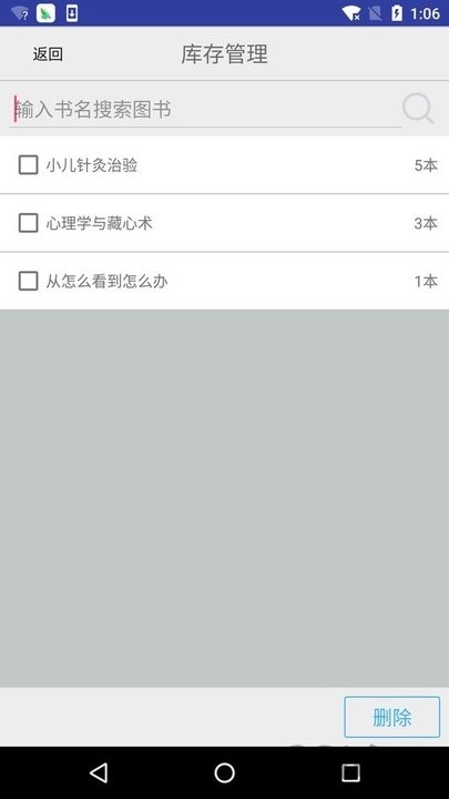 С��ͼ�����app����