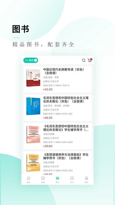 ��캿���app����