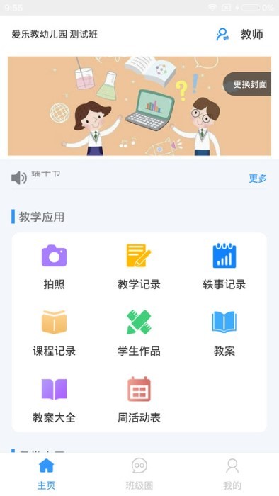 ���ֽ�app����