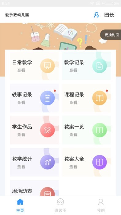 ���ֽ�app����