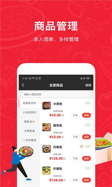 �����̼Ұ�app����