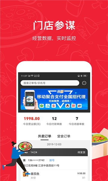 �����̼Ұ�app����