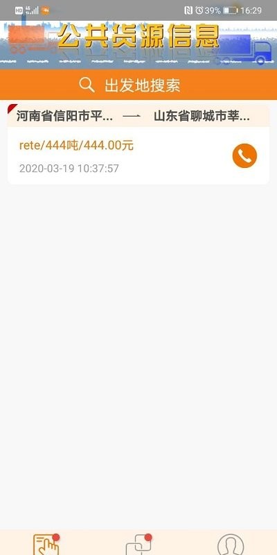 ��˾��app����