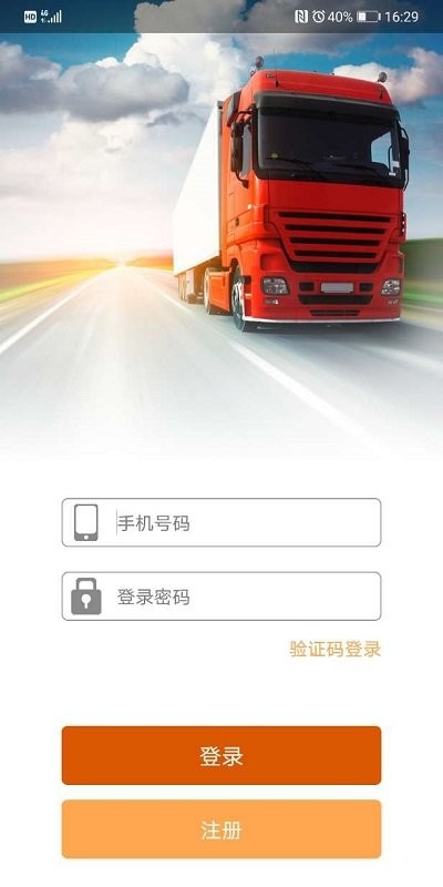 ��˾��app����