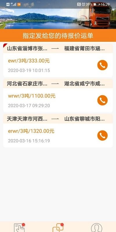 ��˾��app����