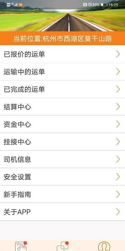 ��˾��app����