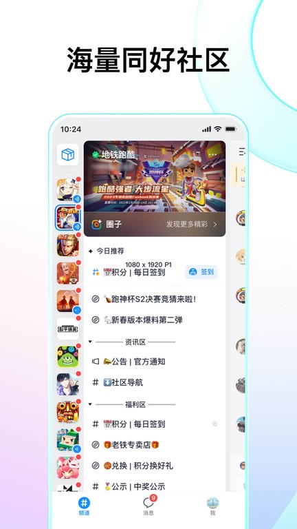 fanbook���عٷ���