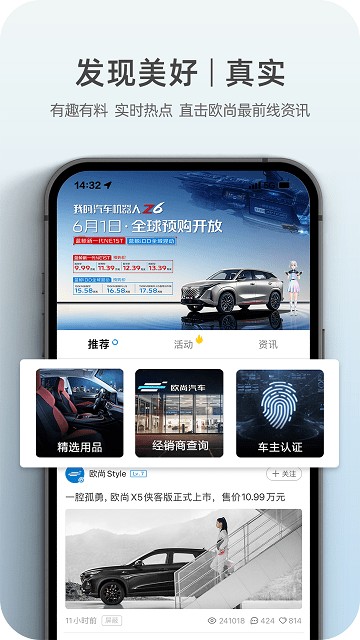 ����ŷ��styleapp����