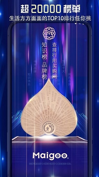 ����app����