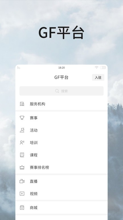 ȫ�񶯶�app����