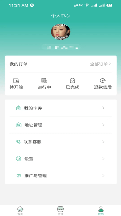 ��Ѽ��app����