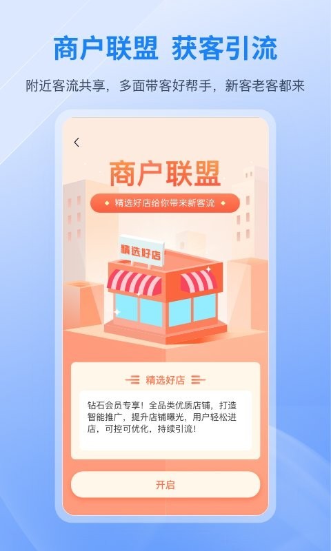 �;۲�app����