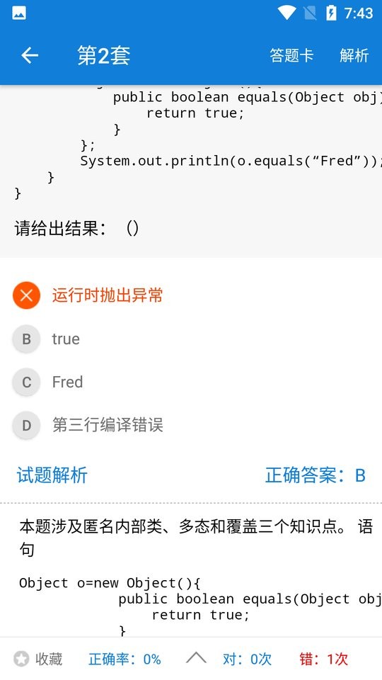 javaѧϰ�ֲ�app����