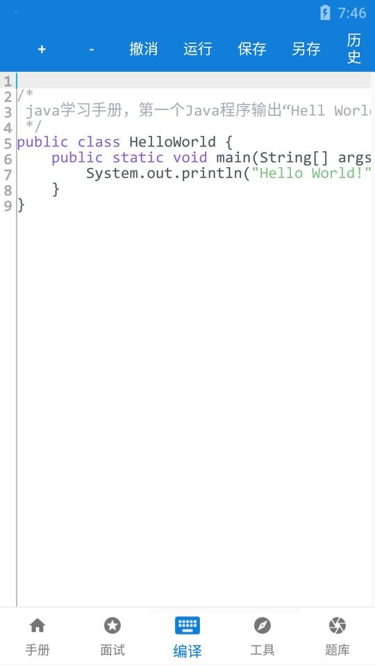 javaѧϰ�ֲ�app����