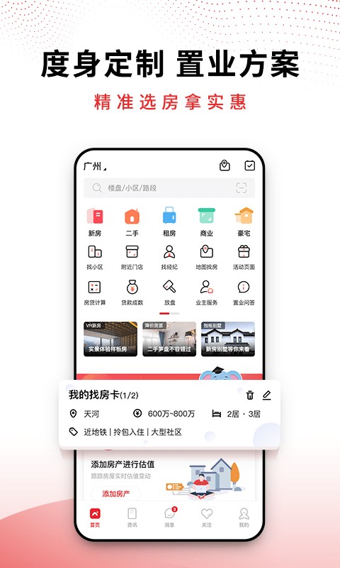 ai�ϸ�app����