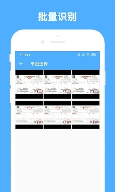 ���緢Ʊ����app����