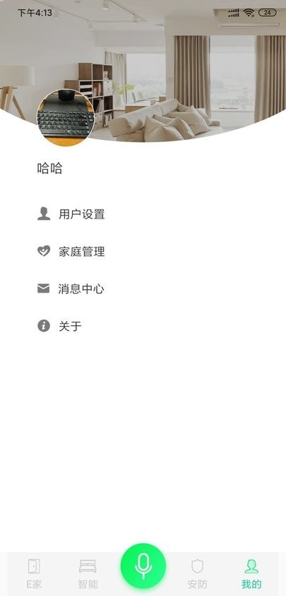 �����Ǽ�app����