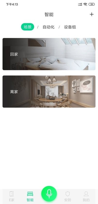 �����Ǽ�app����