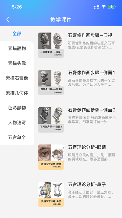 ��������app����