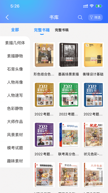 ��������app����