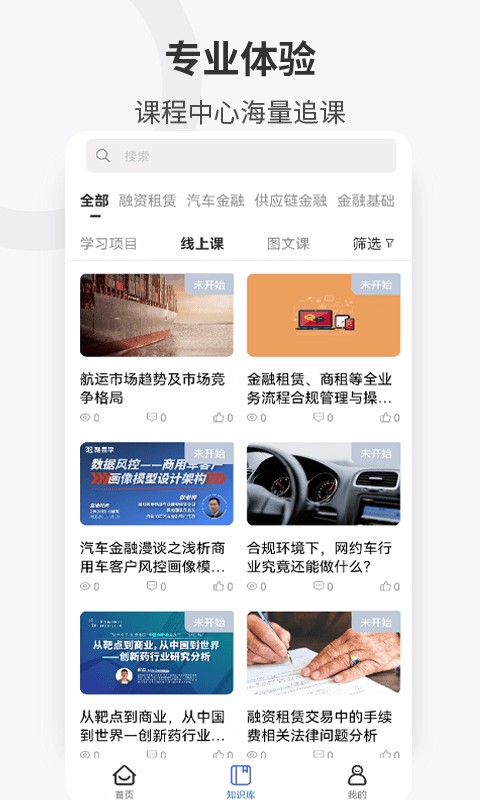 ����ѧ������app����