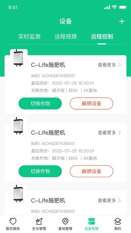 ������ũapp����