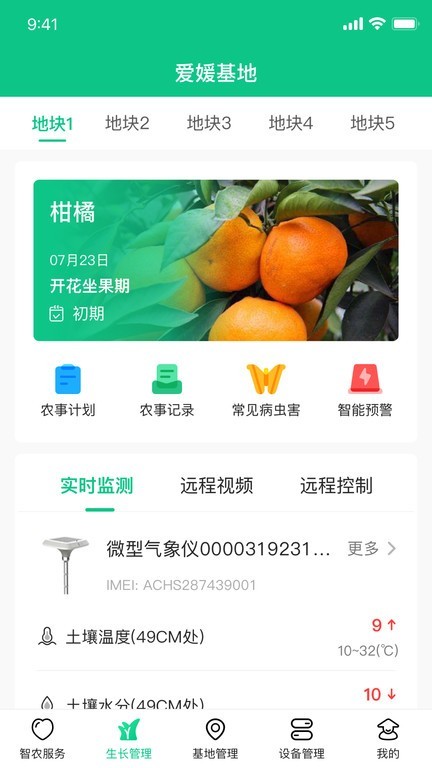 ������ũapp����