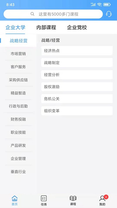 ���clm��app����